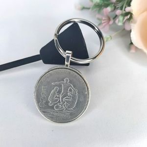 Without equal Coin keychain